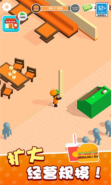 �ҵĿ�͵���Ϸ��׿���ͼ0