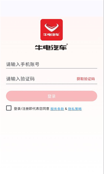 ţ����а�׿���ͼ1