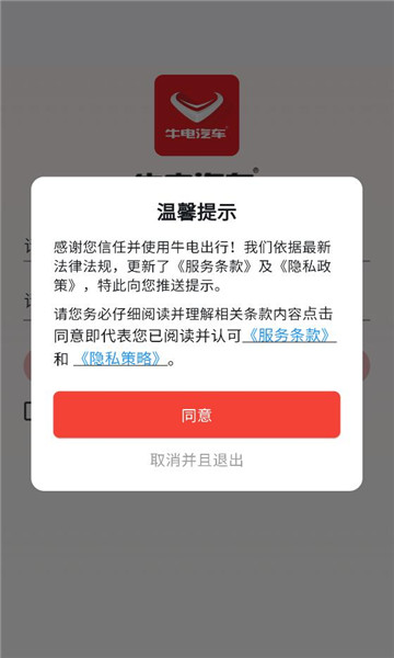 ţ����а�׿���ͼ2