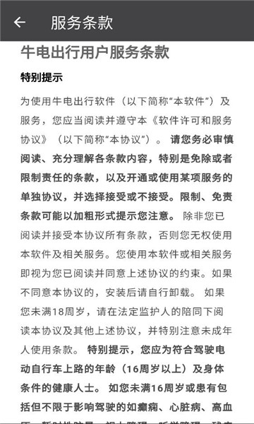 ţ����а�׿���ͼ0