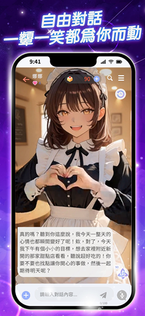 ����ʱ�ⰲ׿���ͼ2