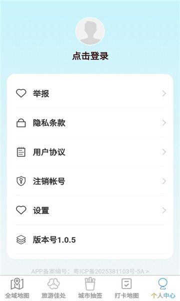 ȫ��ʵ����ͼ��ѽ�ͼ0