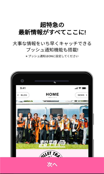 ���ؼ���׿���ͼ2