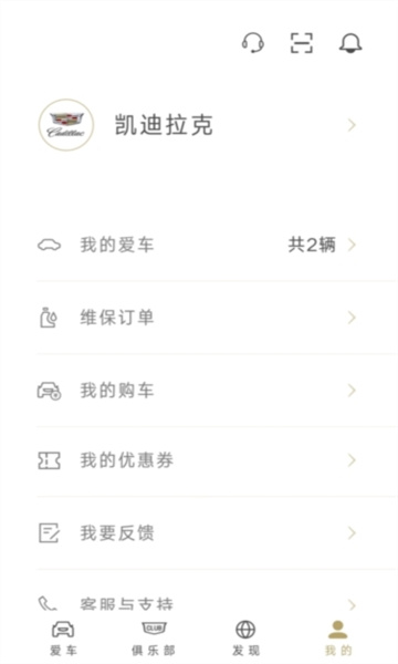 MyCadillac��׿���ͼ0