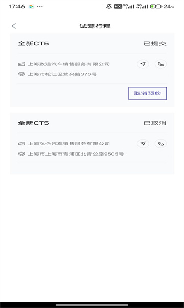 MyCadillac��׿���ͼ2