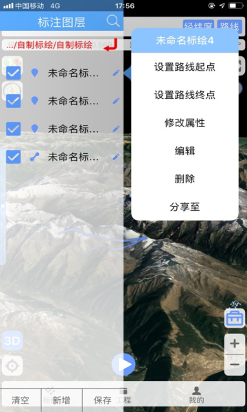 BIGEMAP���ͼ��׿��