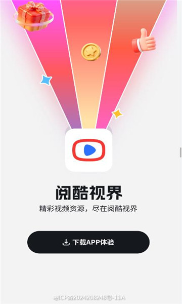 �Ŀ��ӽ����°汾��ͼ1