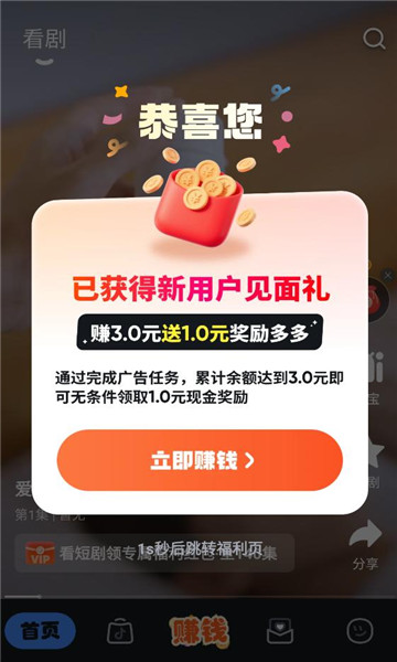 �Ŀ��ӽ����°汾��ͼ0