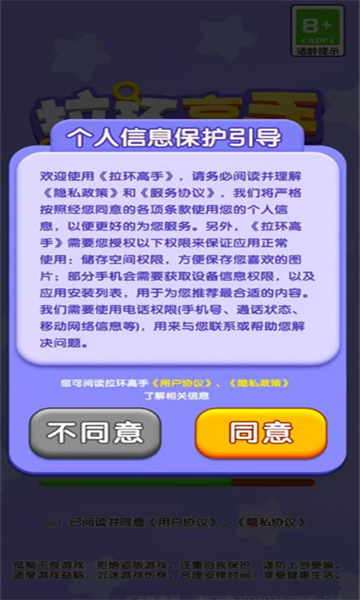 ��������С��Ϸ��ͼ2