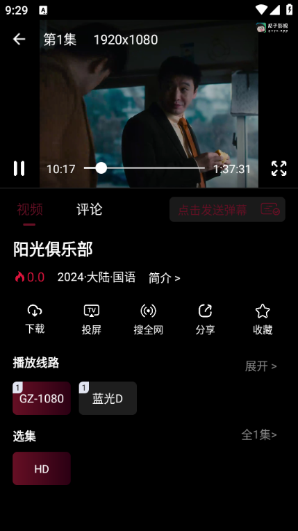 ​����ӰԺ���°��ͼ0