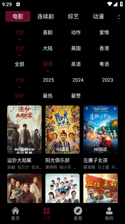 ​����ӰԺ���°��ͼ2