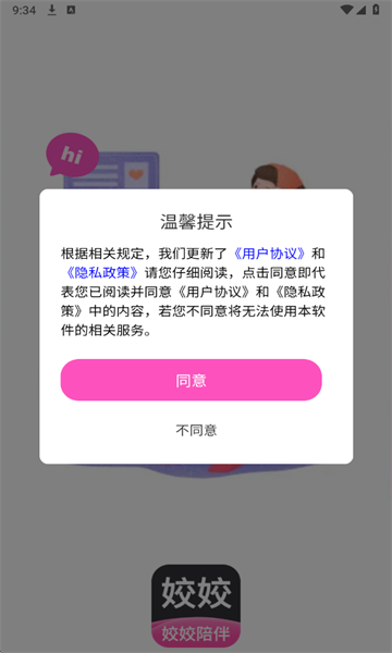 �����������ͼ0