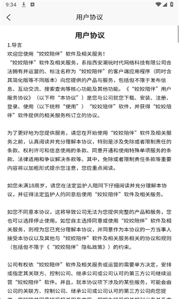 �����������ͼ2