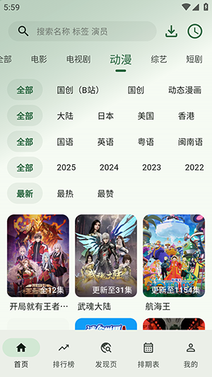 HGӰ��app���°��ͼ1