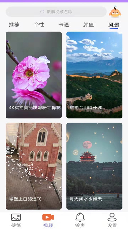 �ǿձ�ֽ����ٷ���(�ǿ���Ƶ��ֽ)��ͼ0