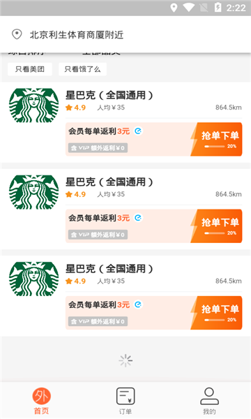 ��������ͽ�ͼ3