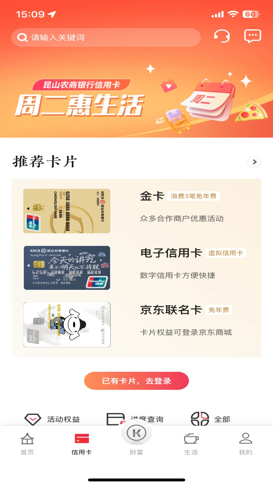 ��ɽũ�����ֻ��ͻ��˽�ͼ2