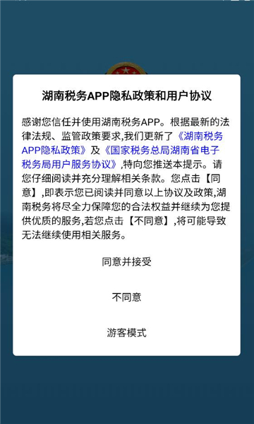 ����˰��app�ٷ���ͼ2