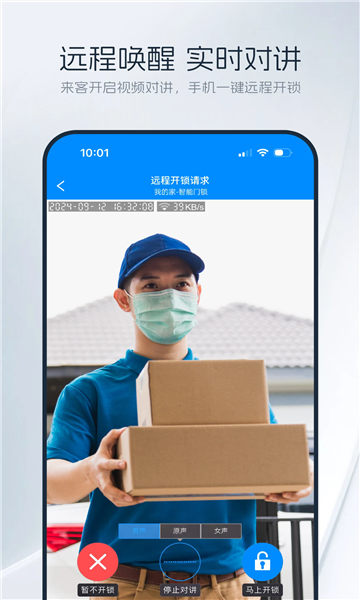 �����Ƽ�������app��ͼ0