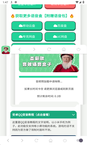 ʥ�������������°��ͼ2