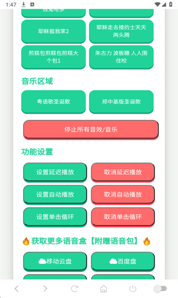 ʥ�������������°��ͼ1