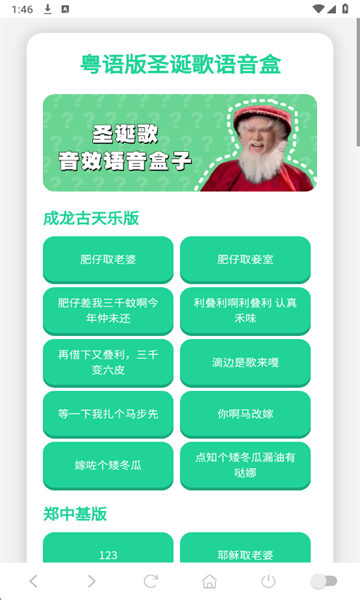 ʥ�������������°��ͼ0