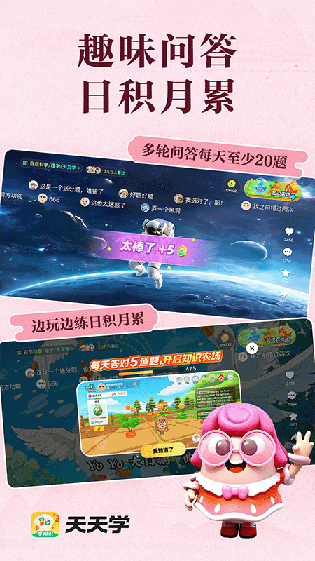 ����ѧ���°��ͼ0