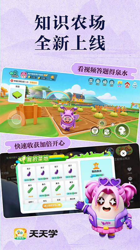 ����ѧ���°��ͼ2