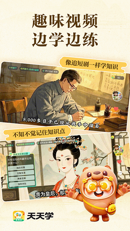 ����ѧ���°��ͼ1