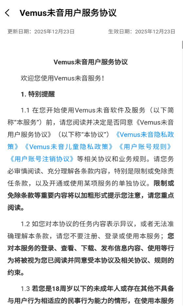 vemusδ���ٷ����ͼ1