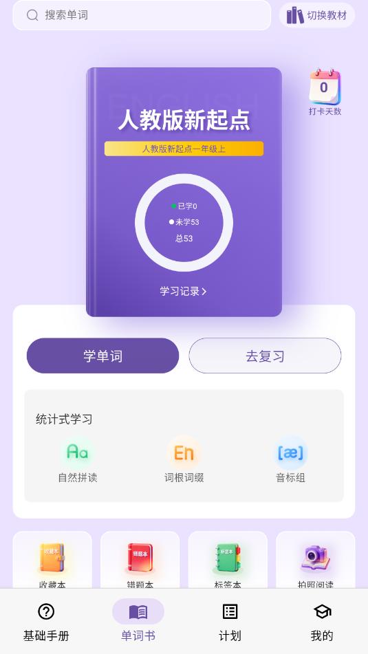 �������ʱ����°��ͼ0