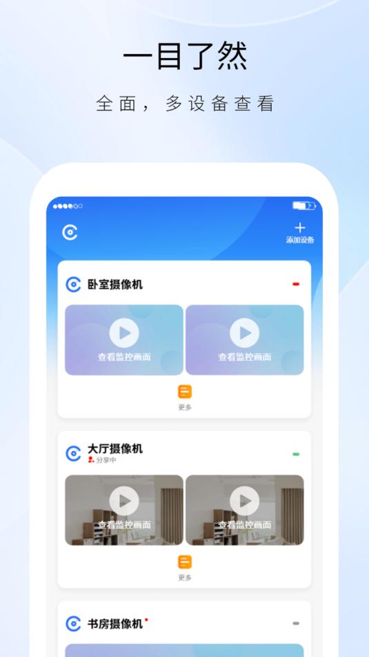 ʵʱ���������ͷapp��ͼ0