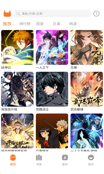 ��������app�ٷ����ͼ4