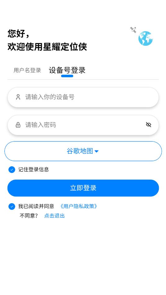 ��ҫ��λ�����°汾��ͼ1