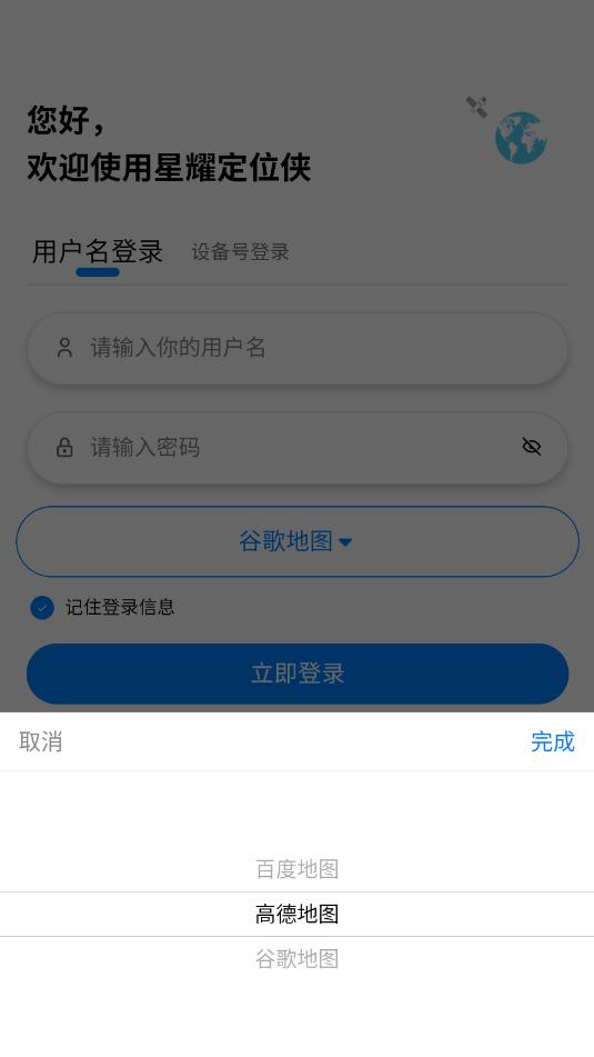 ��ҫ��λ�����°汾��ͼ0