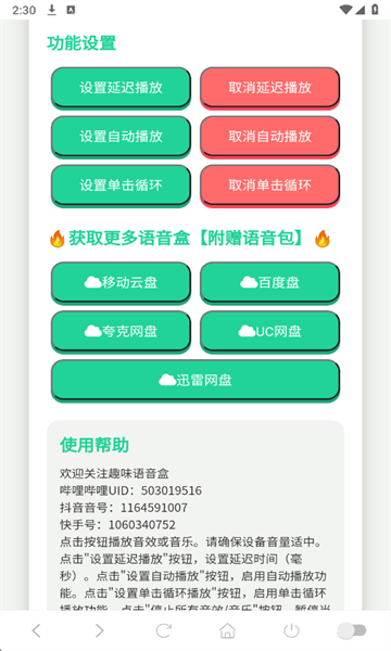 �����Ŵ�ү���������°��ͼ1