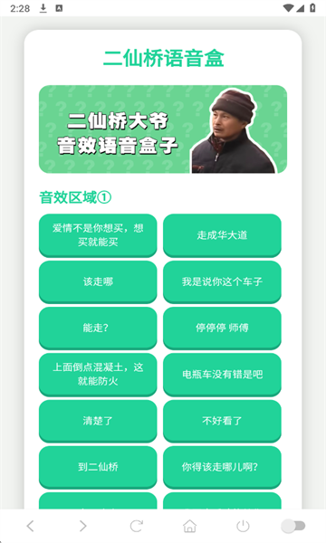 �����Ŵ�ү���������°��ͼ0