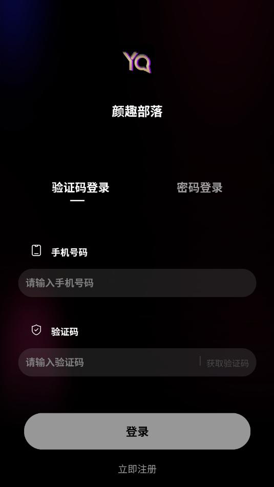 ��Ȥ���䰲׿���°��ͼ0