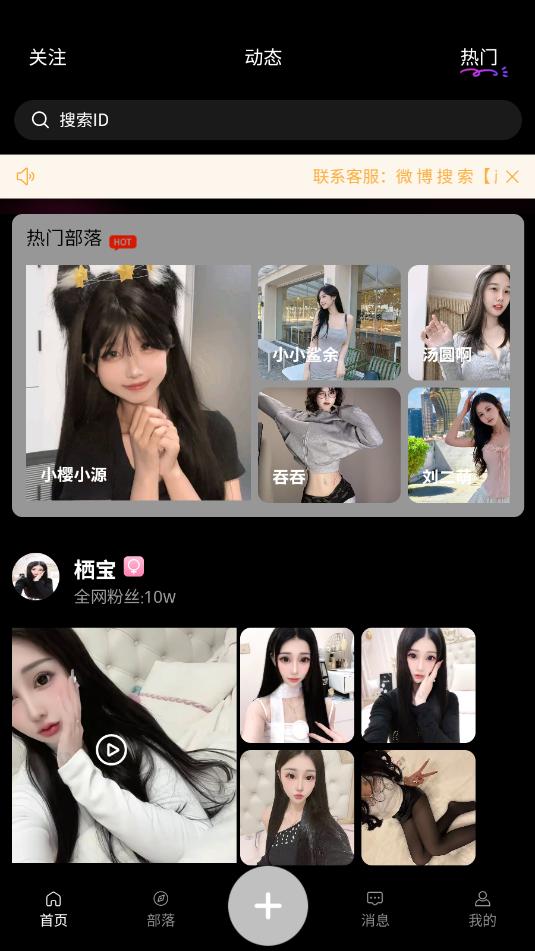 ��Ȥ���䰲׿���°��ͼ1