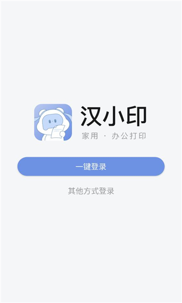 ��Сӡ��ӡ��app�ٷ���ͼ1