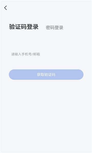 ��Сӡ��ӡ��app�ٷ���ͼ0