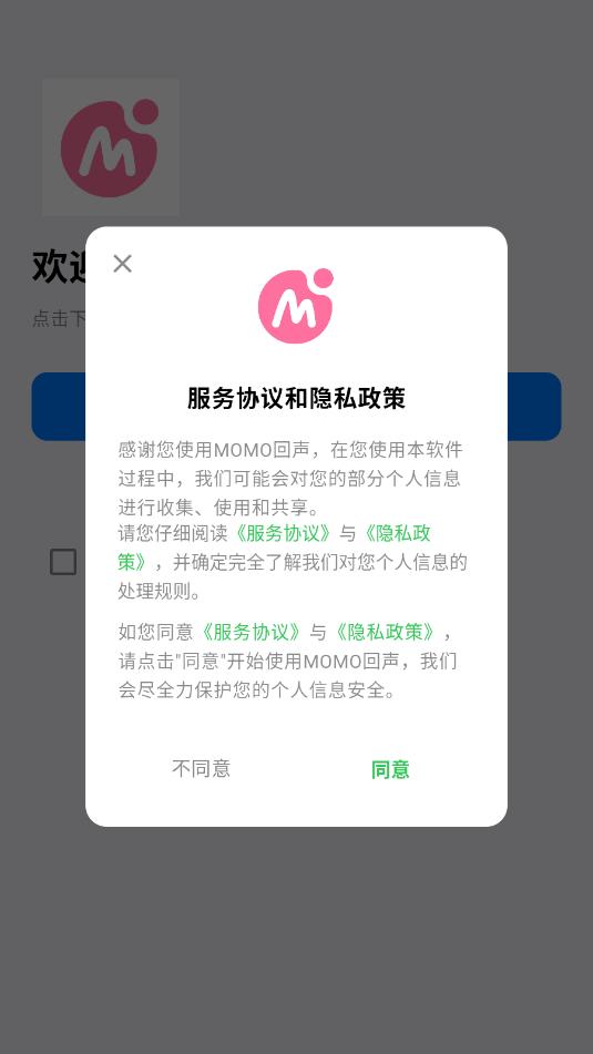 momo��������������ͼ1