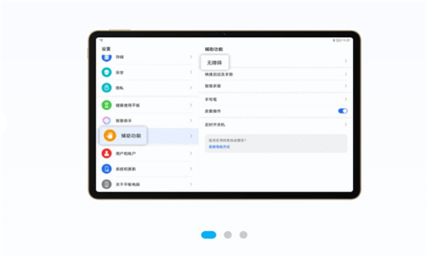 ��ҫ����Эͬ������ͼ2