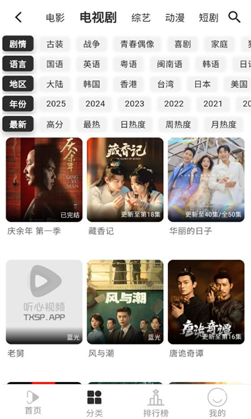 ������Ƶ�ٷ����ͼ1