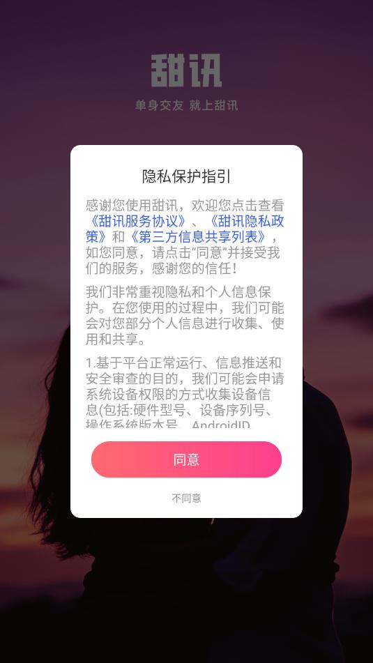 ��Ѷ����������ͼ1