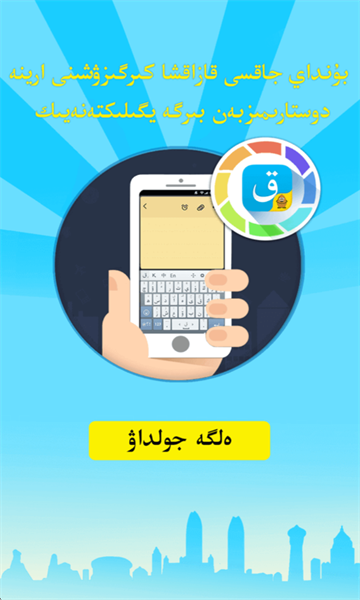 �������뷨kazakhsha kirgizwshi