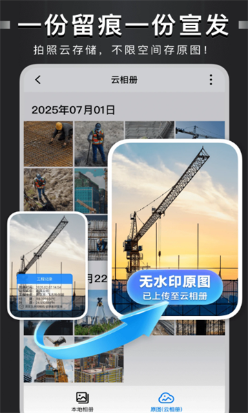 �Զ���ˮӡ�����׿���ͼ4