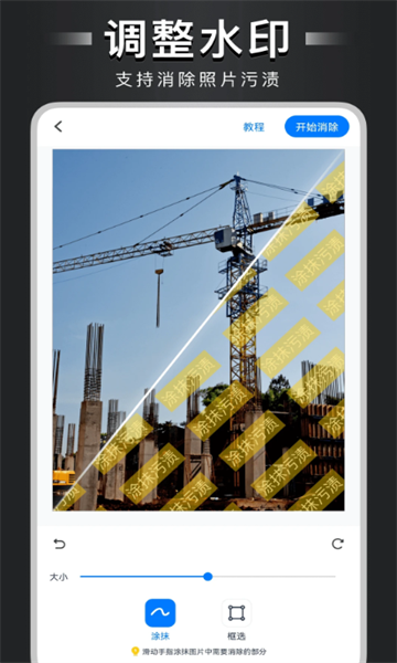 �Զ���ˮӡ�����׿���ͼ3