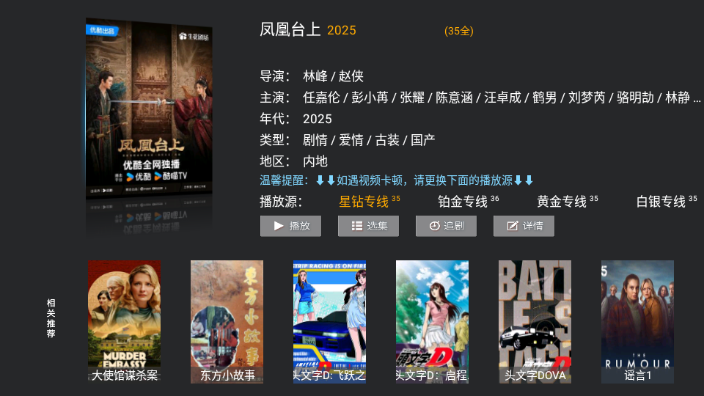 ����Ӱ�����°汾��ͼ1