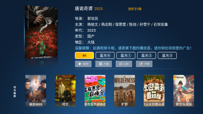 ����Ӱ�����°汾��ͼ3